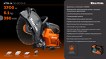 KRAFTOOL 3700 Вт, 350 мм, без диска, бензорез по бетону (бетонорез) (K770-14)