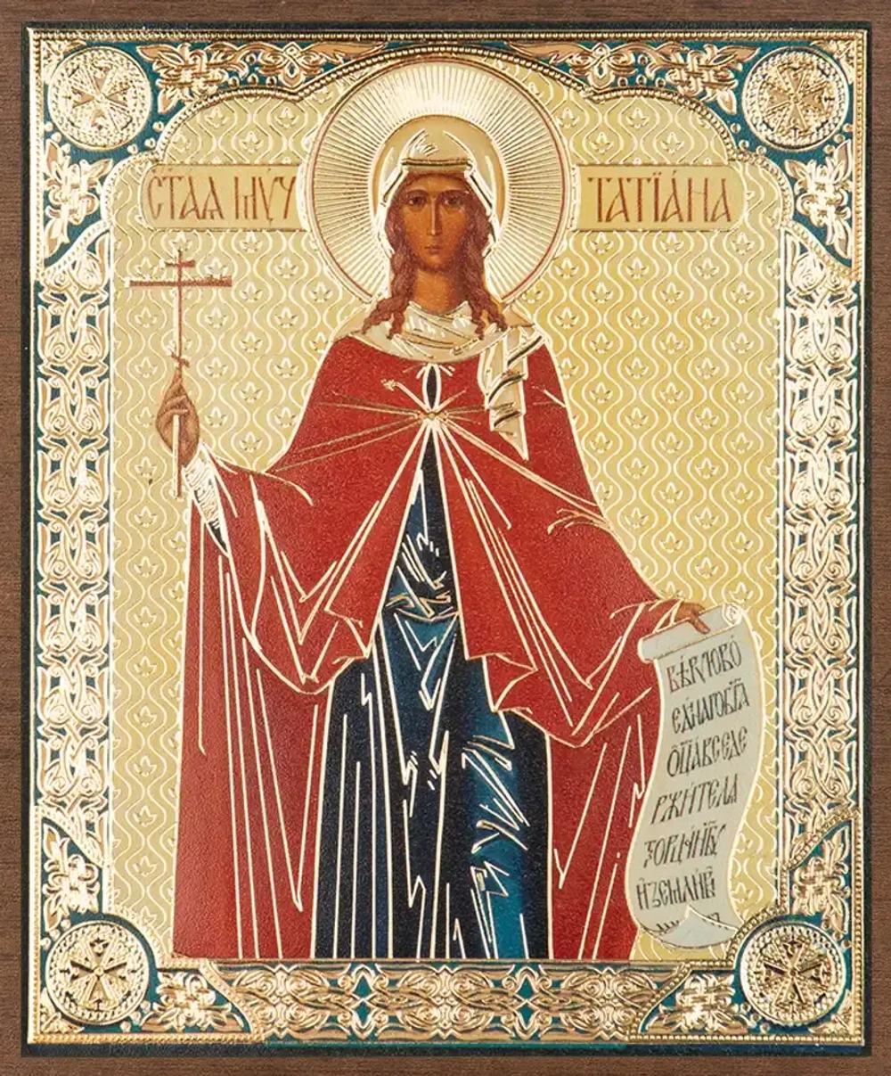 Икона "Татиана Римская" 10х12 на МДФ-6