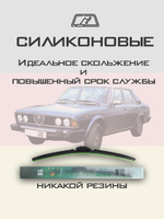 Щетки стеклоочистителя HUOYE Y8 450/450 мм на AlfaRomeo 6 | Hook/J-Hook
