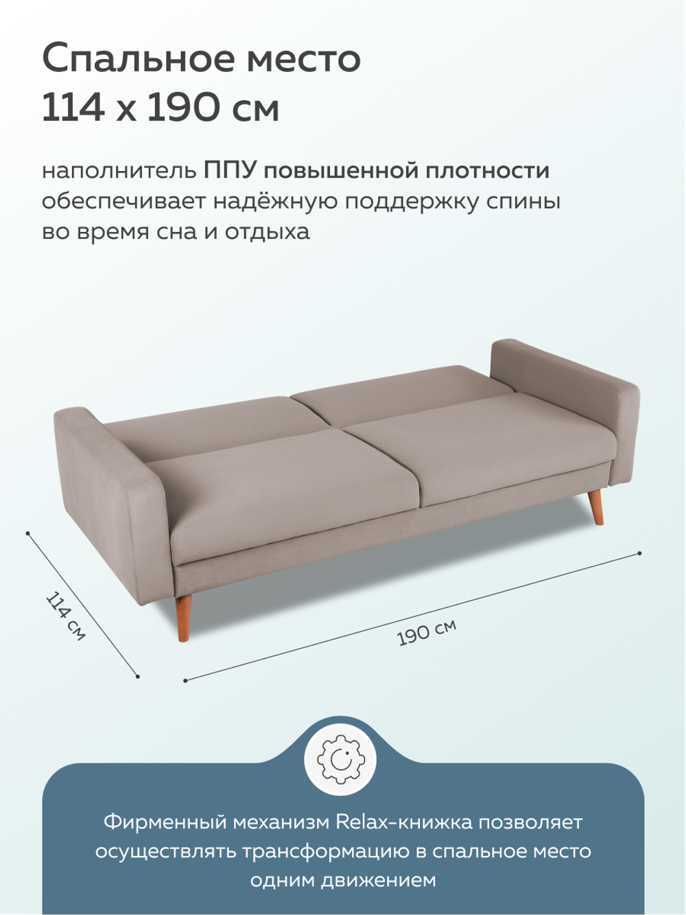 ВЕРДЕН Диван Релакс 3 с подушками