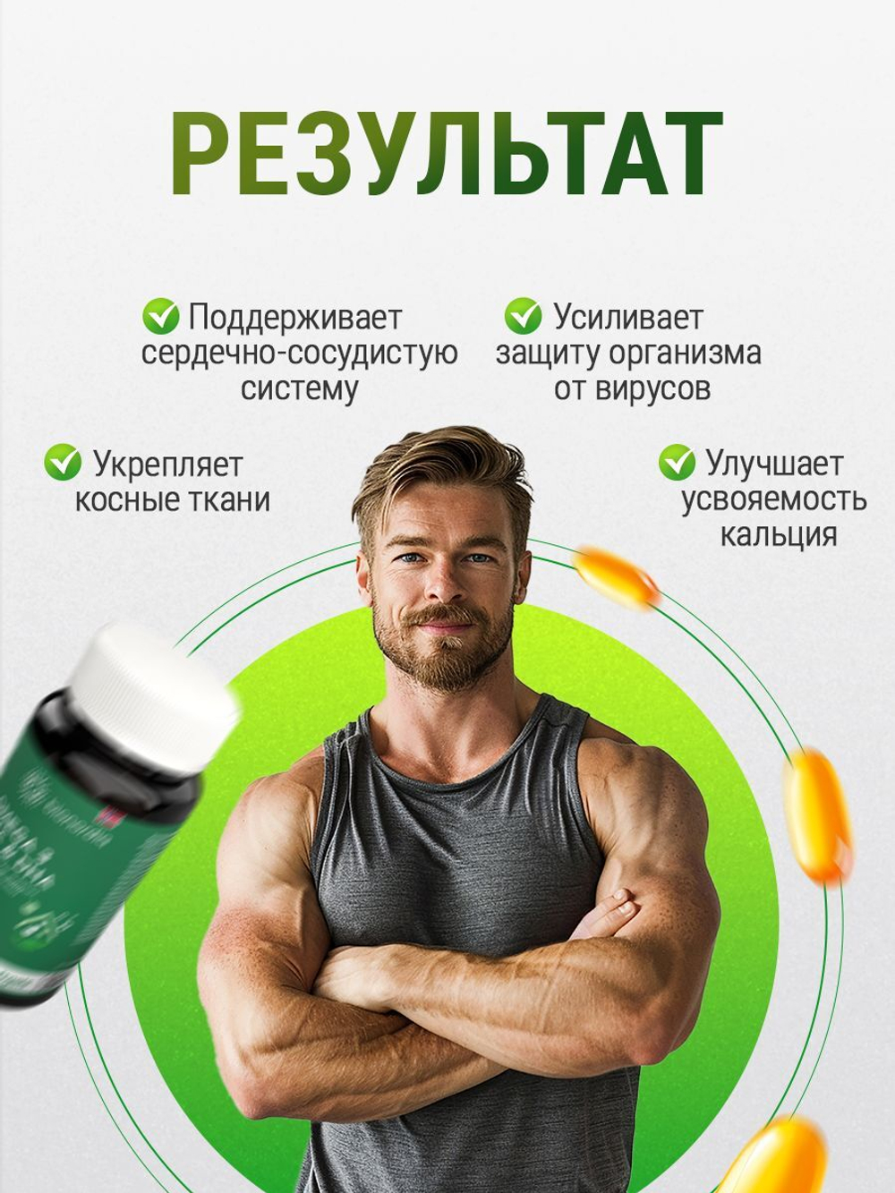 Омега 3 витаминный комплекс Omega 3 EPA & DHA для здоровья волос, ногтей, кожи, сосудов, иммунитета, рыбный жир спортивный комплекс 1350мг 90 капсул