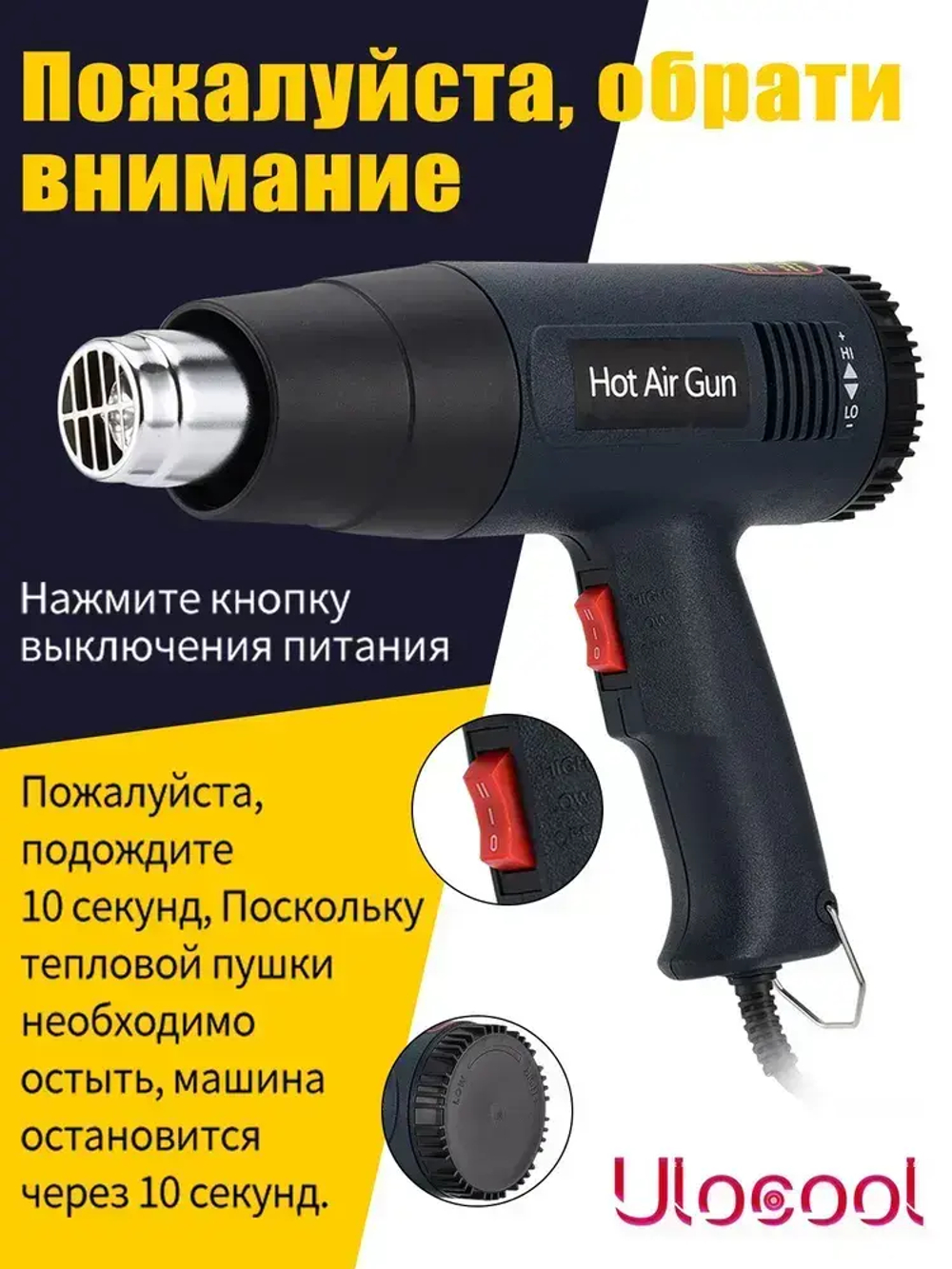 фен строительный с кейсом /Строительный фен / Бесступенчатый термостат /2000 Вт/Ручная регулировка(220 В, 2000 Вт, 300-500 л/мин, 60-600 градусов)