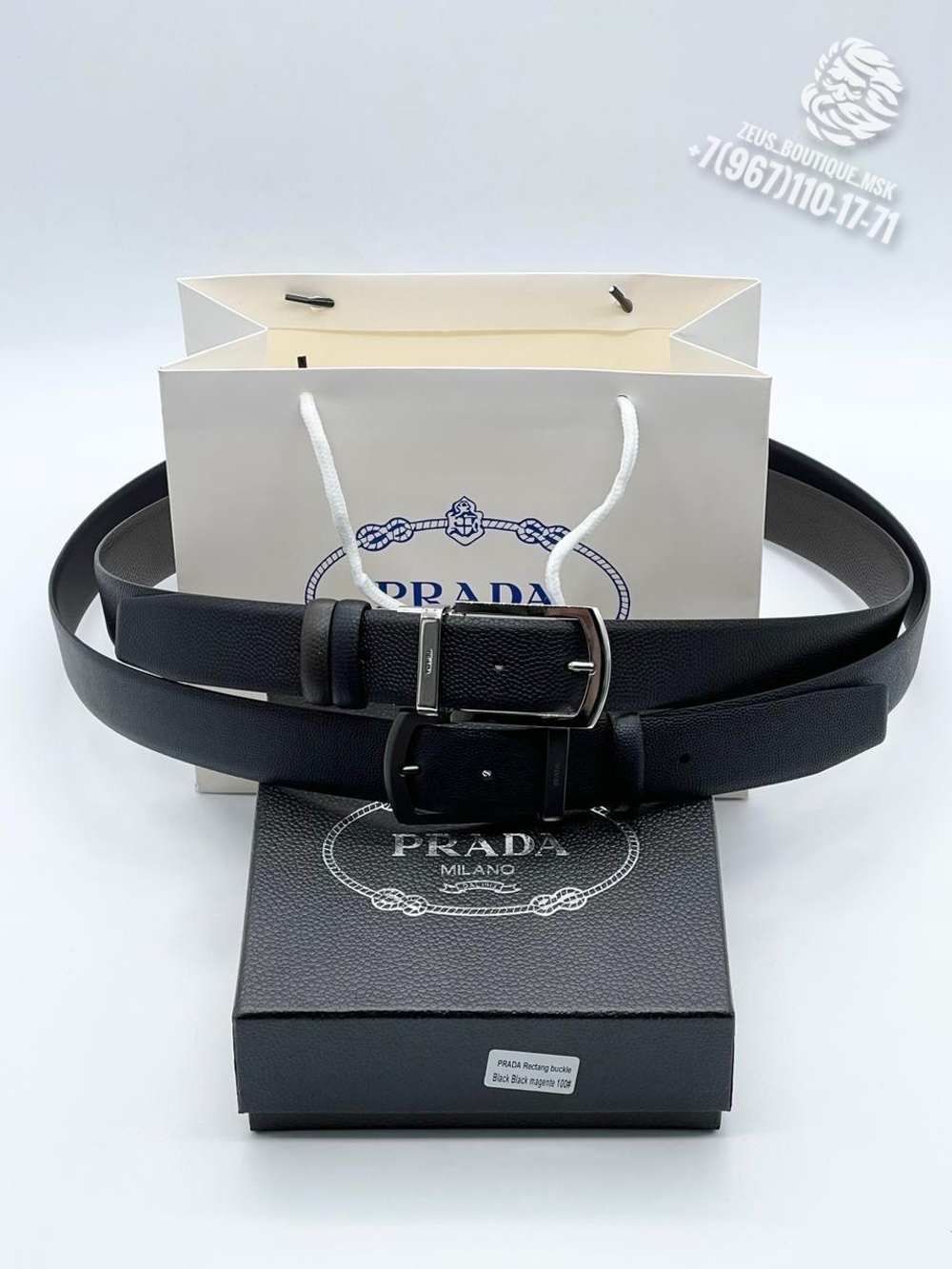 Ремень Prada