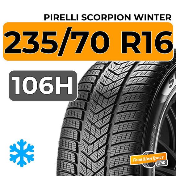 Pirelli Scorpion Winter 235/70 R16 106H
