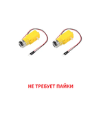 Конструктор МП-КИТ 2WD ESP32-CAM