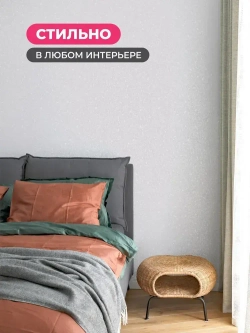 Обои флизелиновые 1.06. ASOZN-54, перламутровые, глянцевые однотонные без подгона, для кухни, гостиной, коридора, спальни, детской