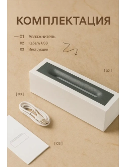 Ультразвуковой аромадиффузор-увлажнитель с эффектом пламени