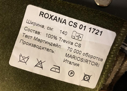 Бархат Roxana (Роксана) CS 01 1721