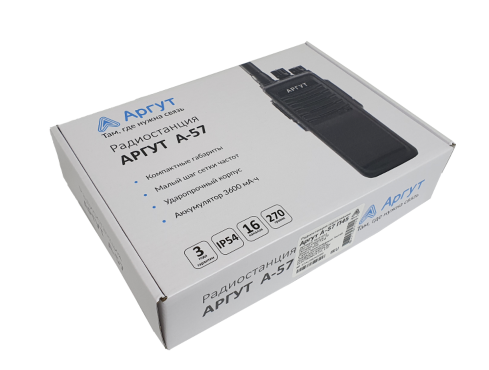 Радиостанция Аргут А-57 VHF