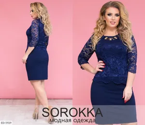 Платье ED-5929 Фабрика Моды