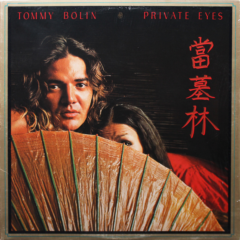 Tommy Bolin / Private Eyes (LP)