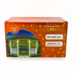 Гирлянда для улицы Бахрома 3 м