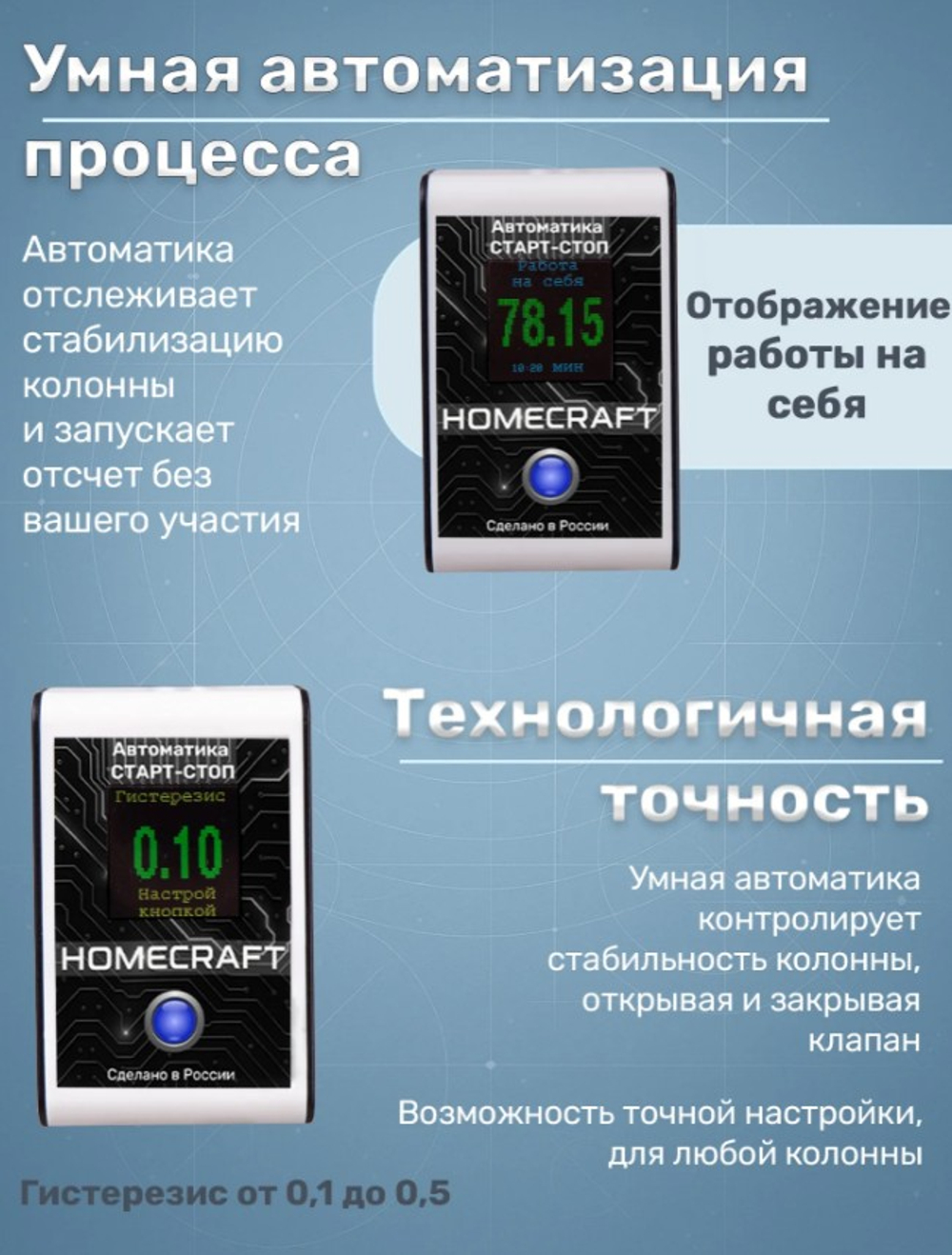 Скриншот 02-07-2026 113418