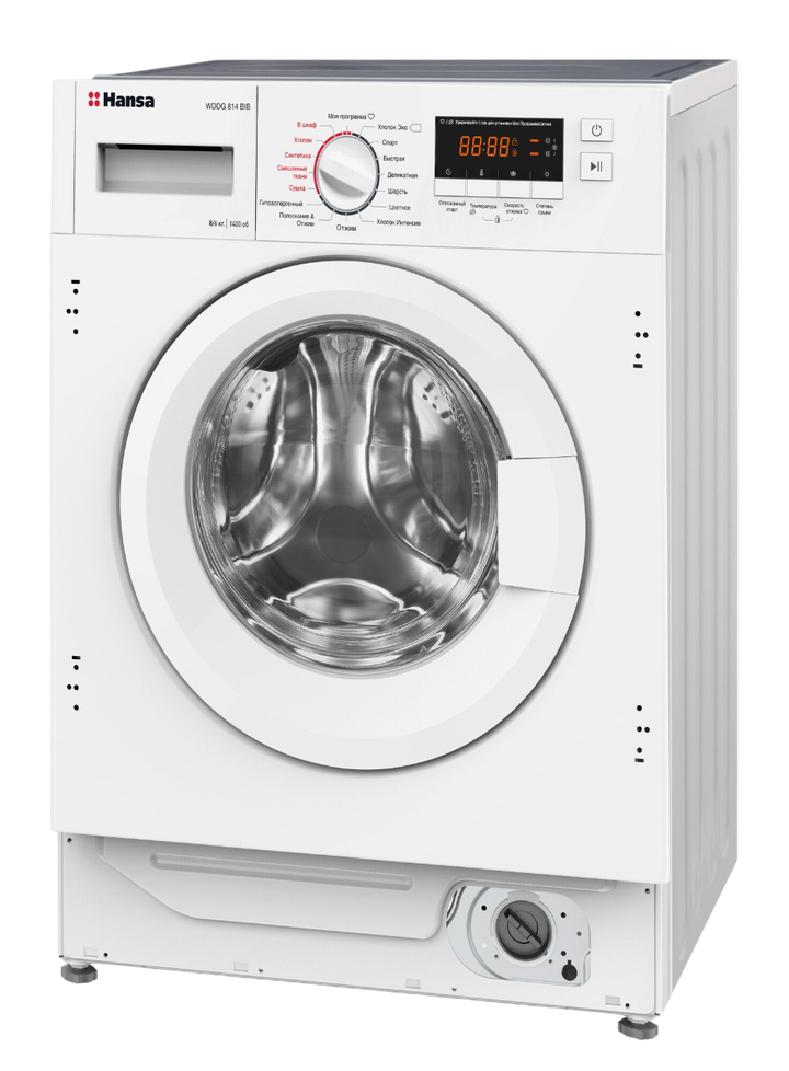 Стирально-сушильная машина встраиваемая Hansa WDHG814BIB