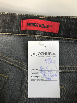 Джинсы VIGOSS DENIM в стиле кантри 44 размер, есть нюанс