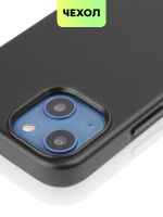 Чехол BROSCORP для Apple iPhone 13 mini оптом (арт. IP13MINI-LEATHER-BLACK)