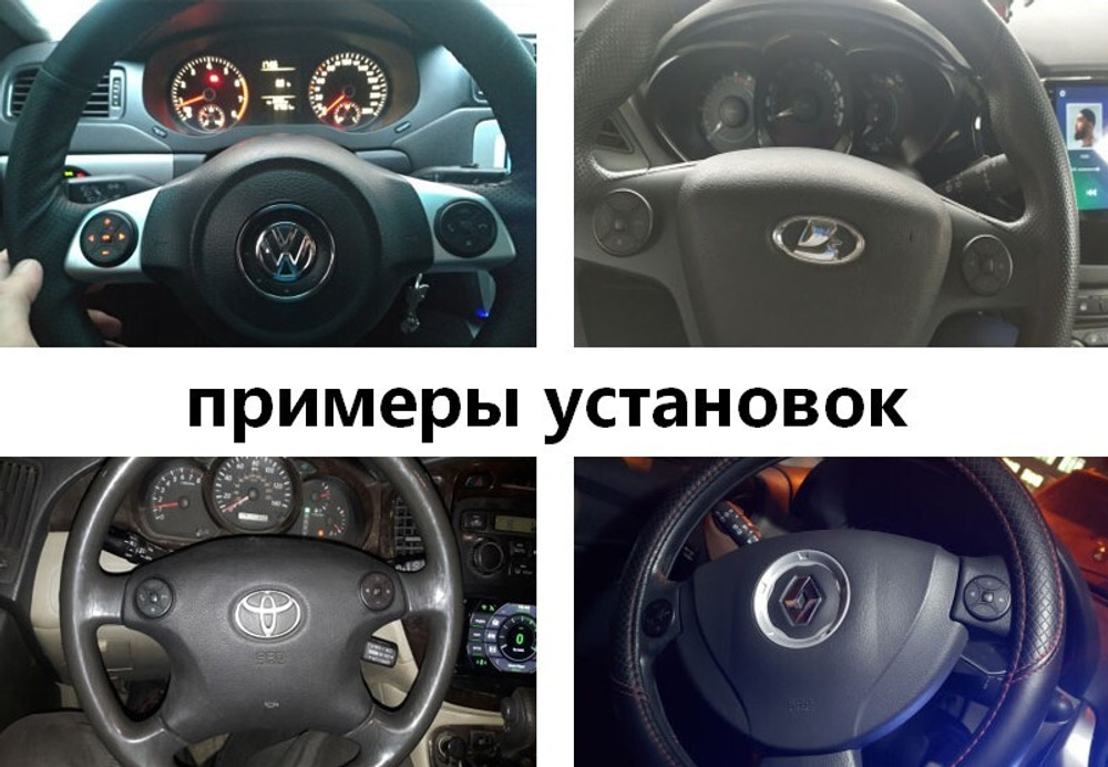 Кнопки 2шт шайбы на руль / подлокотник. Беспроводные, голубая подсветка