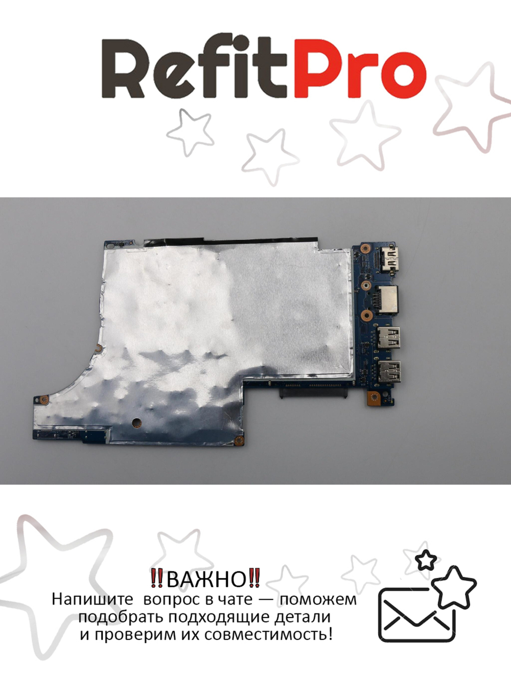 Материнская плата для ноутбука Lenovo ideapad 510S-13IKB NM-D441P WIN Intel core I7-7500U UMA BL (5B20M36005), оригинал