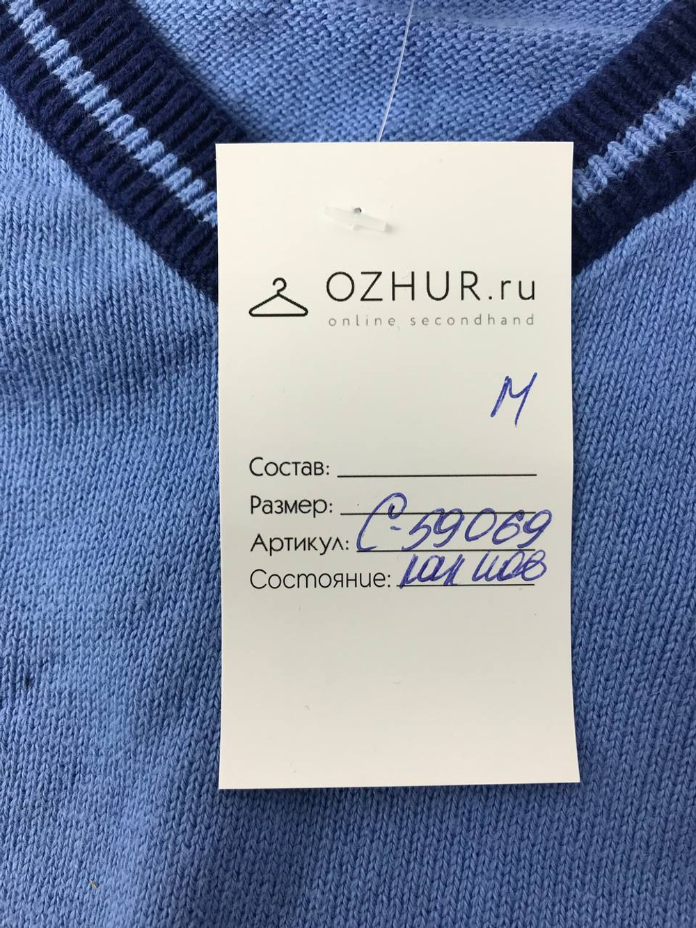 Жилетка Modis вязаная на 6 лет