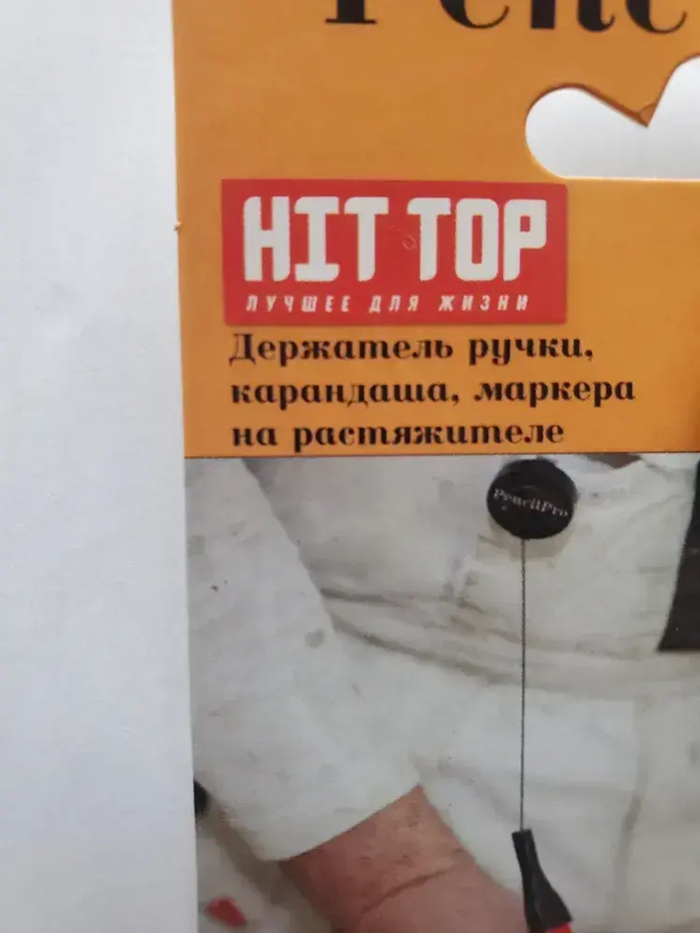 Карандаш держатель 1шт.