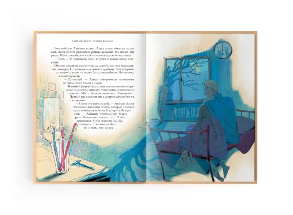 Сколько весит сердце жирафа