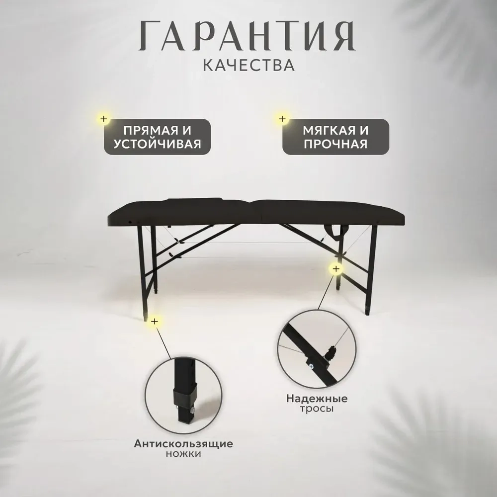 Кушетка складная массажная relax с подлокотниками Masscomplekt 190/70 бежевая от производителя с доставкой по России курьером до адреса