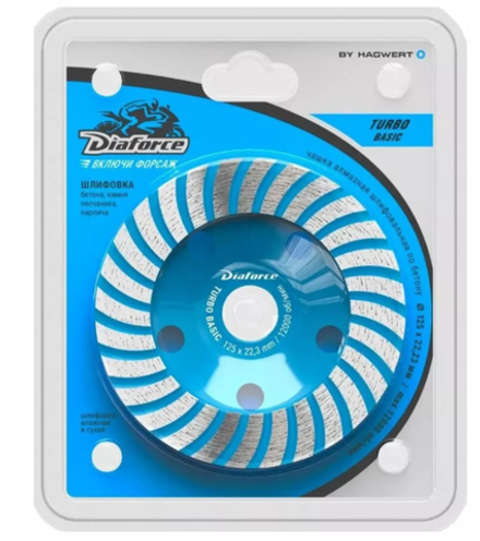 Чашка алмазная по бетону DIAFORCE BASIK/TURBO 125*22,23мм