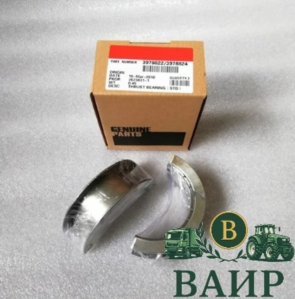 Вкладыш коренной упорный нижний STD Cummins ISB/ISD/BT (уп=2шт.)