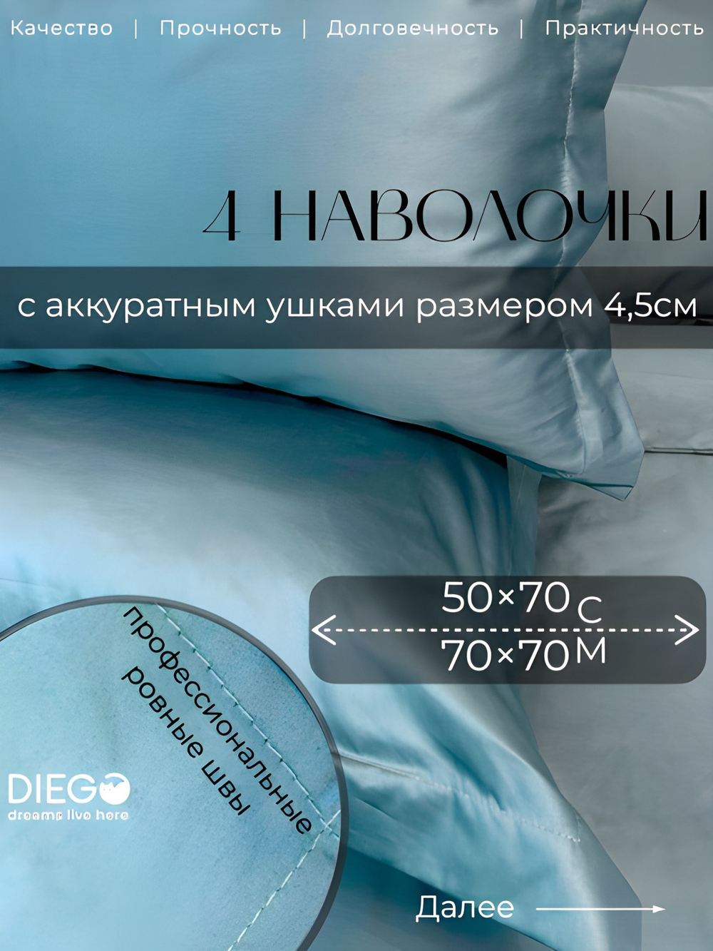 Постельное белье Евро Люкс 200х220 Синее