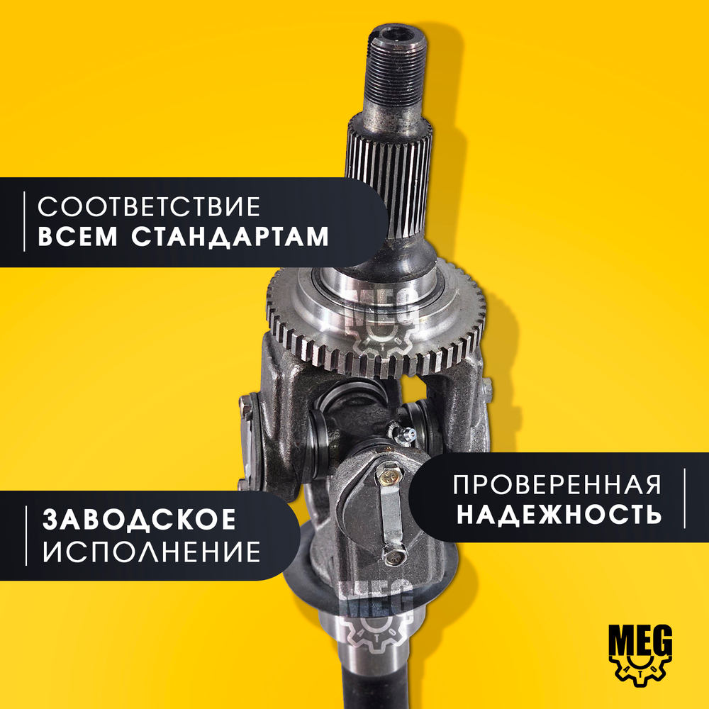 Шарнир кулака поворотного левый с ротором АВС на Соболь, 22177-2304061