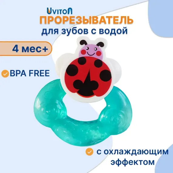 Прорезыватель Uviton Dotty bug в ассортименте