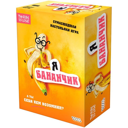 Настольная игра: "Я бананчик!"