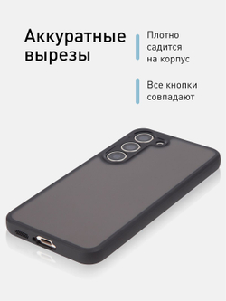 Чехол ROSCO для Samsung Galaxy S23 (арт.SS-S23-PP-PRO-BLACK )