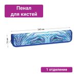 Пенал для кистей 340*70 мм ламинат ArtSpace Акварель