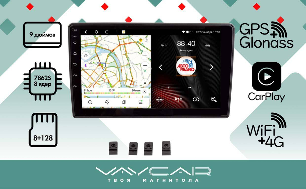 Магнитола для KIA Ceed 2010-2012 - Vaycar VA27-7216 на Android 13, 8-ядер, 4G SIM-слот