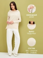 Лонгслив оверсайз с вырезом лодочка