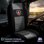Чехлы SCANIA: 4 серия 2 низких сиденья (полиэфир, черный, серая вставка)