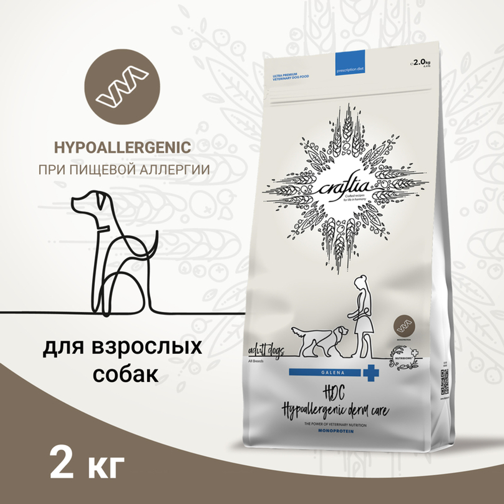 Сухой корм CRAFTIA GALENA DOG HYPOALLERGENIC DERM CARE Гипоаллердженик 2 кг для собак