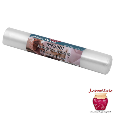 Мешок кондитерский одноразовый ПЛОТНЫЙ Aleks Parks 35 см (10 шт/уп.)