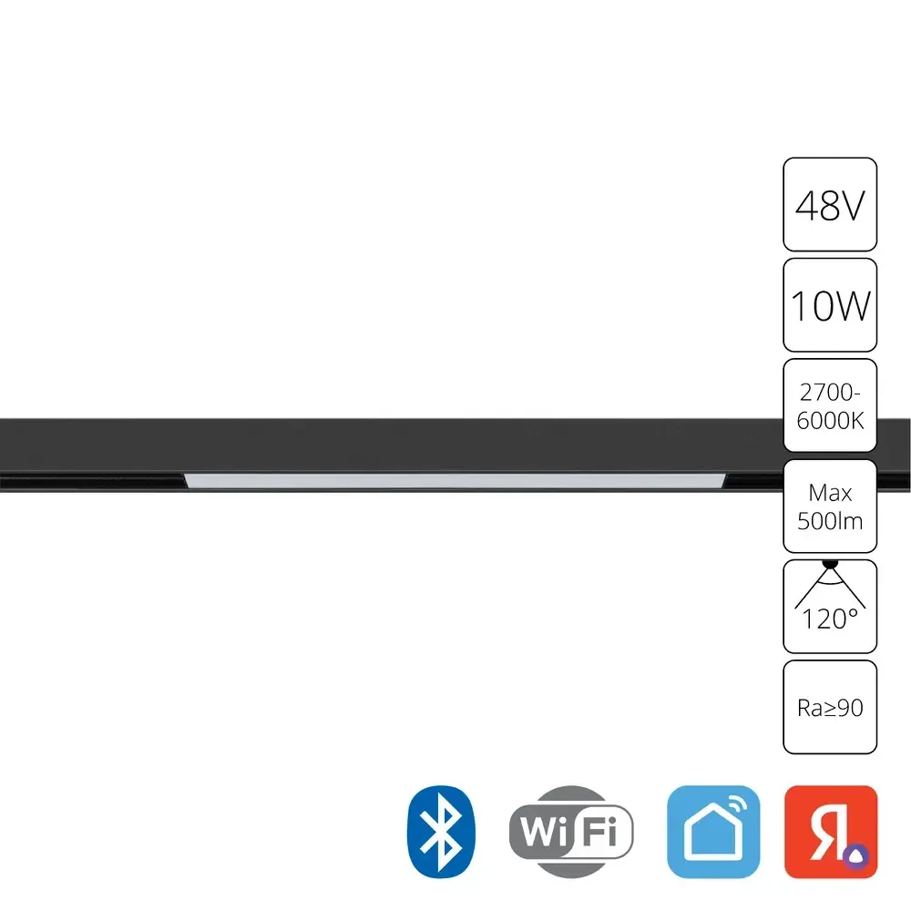 Магнитный трековый светильник Arte Lamp   SMART