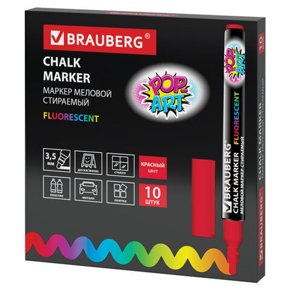 Маркер меловой "POP-ART" КРАСНЫЙ, 3,5 мм, сухостираемый, для гладких поверхностей, BRAUBERG, 151521
