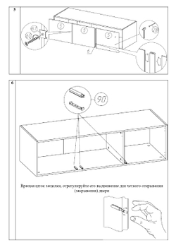 Антресоль на шкаф Нордик, серо-коричневая