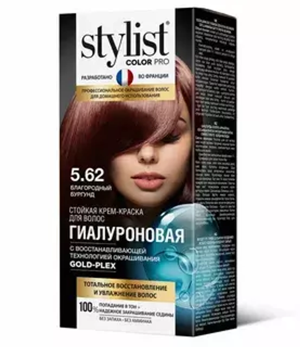 ФИТОКОСМЕТИК STYLIST COLOR PRO Тон 5.62 Благородный бургунд Стойкая крем-краска Гиалуроновая,115мл*17