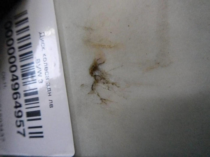 Датчик радарный BMW X5 G05 (2018-н.в.)