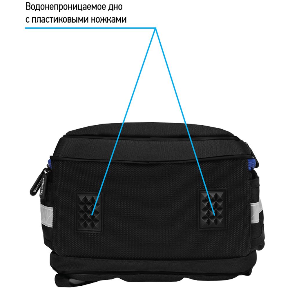 Ранец Berlingo Expert Light, облегченный, BFaster 38х28х15см, 3 отд., с анатомической спинкой
