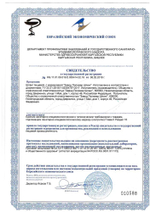 Шланг ПВХ Завод ПолимерШланг "Метеор", армированный, 19мм, 50 м, зеленый