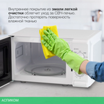 Микроволновая печь Starwind SWM5920 белый