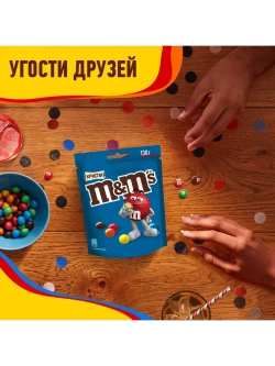 Драже M&M's Криспи с хрустящим центром 130 г * 5 шт
