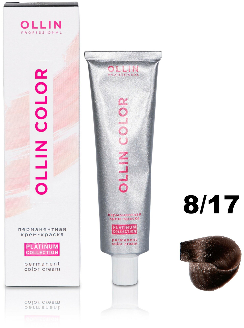 OLLIN COLOR Platinum Collection 8/17 100 мл Перманентная крем-краска для волос