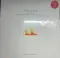 Pink Floyd – Live in N.Y.C. - Madison Square Garden- July 2, 1977- Radio Broadcast - LP